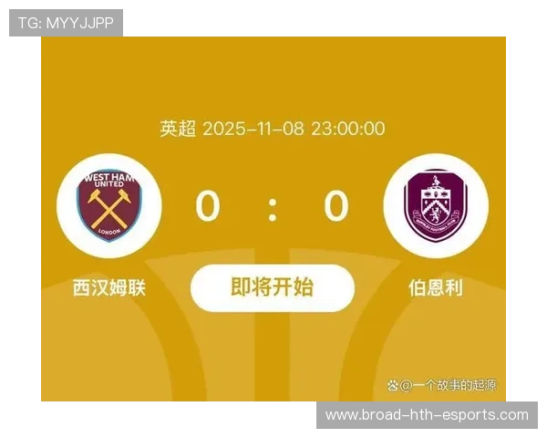 伯恩利队长强调主场不惧强敌，喊话全队拼尽全力